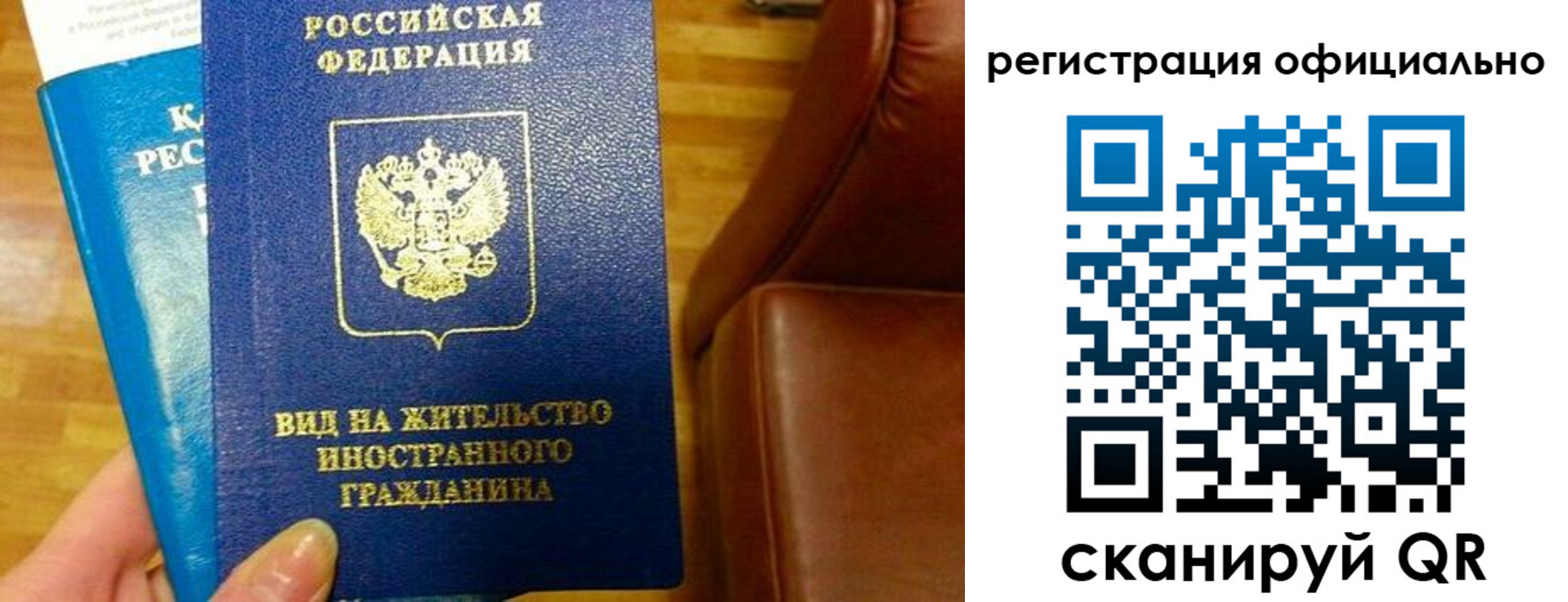 прописка поиск в Моздоке